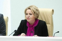 Матвиенко прокомментировала снижение ключевой ставки ЦБ
