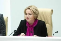 Матвиенко прокомментировала снижение ключевой ставки ЦБ