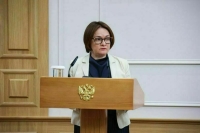 Набиуллина заявила, что текущие темпы роста цен приблизились к цели в 4%