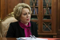 Матвиенко: Важно обеспечить исполнение законов о поддержке участников СВО