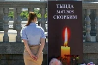 Бортовые самописцы Ан-24 доставили в Москву