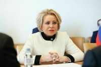 Матвиенко заявила, что сотрудничество с Кубой вышло на качественно новый уровень