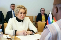 Матвиенко сообщила о подготовке нового соглашения между Россией и Буркина-Фасо