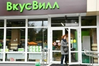 «Вкусвилл» сообщил о технических неполадках