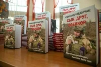Александр Федорчак вошел в историю крымской журналистики