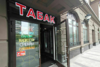 Штрафы за вовлечение детей в употребление алкоголя и табака хотят повысить