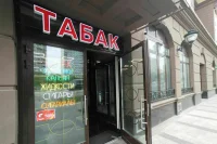 Штрафы за вовлечение детей в употребление алкоголя и табака хотят повысить