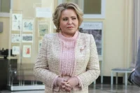 Матвиенко поздравила Эскудеро с переизбранием на пост главы Сената Филиппин