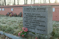 За осквернение воинских мемориалов и захоронений накажут по Уголовному кодексу