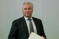 Володин: Продление действия результатов ЕГЭ — вклад в адаптацию участников СВО