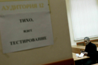 Под камерами и без шпаргалок: как мигранты будут сдавать экзамен по русскому