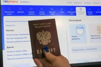 Как защитить аккаунт на «Госуслугах» от взлома