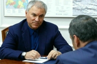 Володин: Законодательные инициативы от Курской области не будут лежать в архивах