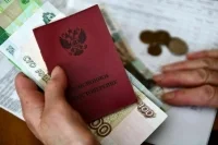 Кто получит повышенную пенсию в сентябре