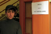 Экзамен по русскому языку и истории иностранцы будут сдавать по-новому