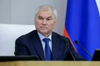 Володин: Строительный комплекс вносит большой вклад в экономику и соцсферу