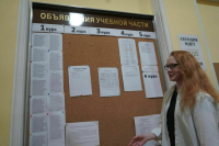 Депутат Слуцкий предложил ввести нулевую ставку по образовательным кредитам