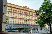 Украинский агент готовил теракт против офицера Минобороны в Подмосковье