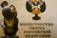 Дорогая мебель и лишняя экипировка для сборной: Счетная палата проверила Минспорт