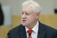 В России предложили ввести 13-ю пенсию