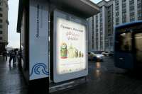 RT представил проект для туристов из стран Ближнего Востока и Северной Африки