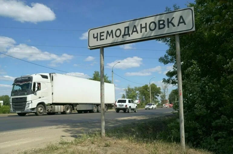 В России выявили более 11 тысяч ошибок в географических названиях