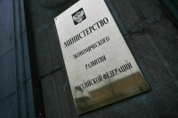 В Минэкономразвития просчитались с субсидиями