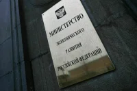 В Минэкономразвития просчитались с субсидиями