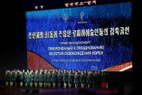 В Пхеньяне прошел торжественный концерт российских артистов