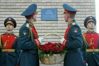 В Москве открыли улицу имени генерал-лейтенанта Кириллова