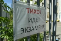 Как изменятся задания ЕГЭ в 2026 году
