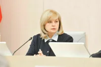 Элла Памфилова: Жители регионов смогут проголосовать в Москве