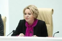 Матвиенко: Коми вносит значимый вклад в социально-экономическое развитие страны