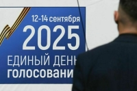 Свыше 1,6 тысячи ветеранов СВО примут участие в грядущих выборах