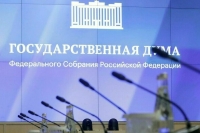 Госдума завела канал в мессенджере MAX