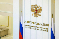 Совфед может рассмотреть кандидатуру Краснова на пост главы Верховного суда 24 сентября