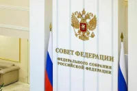 Совфед может рассмотреть кандидатуру Краснова на пост главы Верховного суда 24 сентября