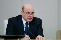 Мишустин поручил Росимуществу усилить учет госактивов