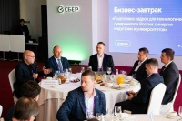 На Технопроме определили пути укрепления кадровой основы технологического суверенитета России