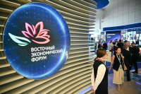 Во Владивостоке открывается Восточный экономический форум