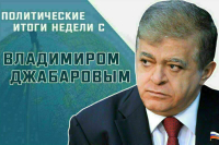 Почему саммит ШОС в Тяньцзине имеет крупнейшее мировое значение