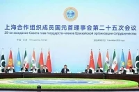 Государства ШОС приняли решение об учреждении Банка развития
