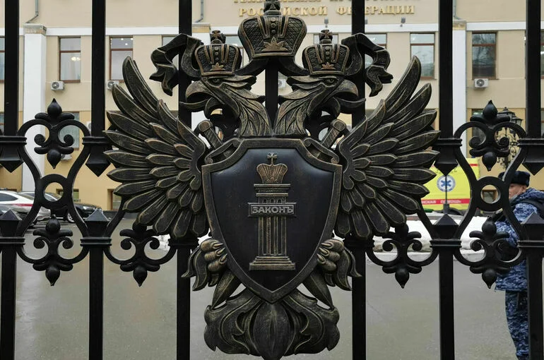 Генпрокуратура признала британскую Royal United Services Institute нежелательной в России