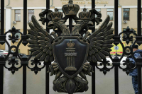 Генпрокуратура признала британскую Royal United Services Institute нежелательной в России