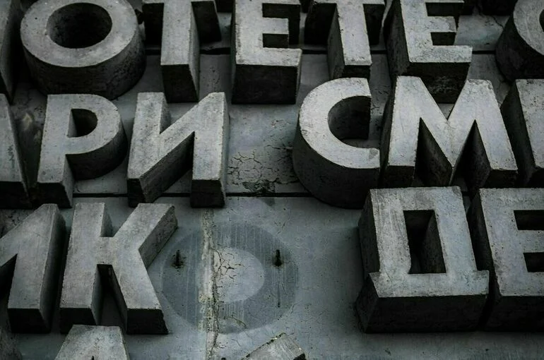 «Лабубу», «переговоры» и «любовь» претендуют на звание «Слово года»
