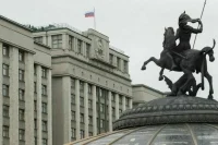 Законопроект об увеличении штрафов для банков Госдума рассмотрит осенью
