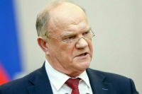 Зюганов: МРОТ должен составлять минимум 32 тыс. рублей