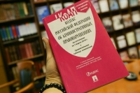 Срок давности для нарушений в сфере кинопроката хотят продлить