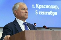 Володин: У регионов должно быть больше полномочий в регулировании миграции