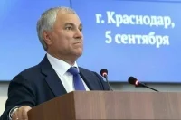 Володин: У регионов должно быть больше полномочий в регулировании миграции
